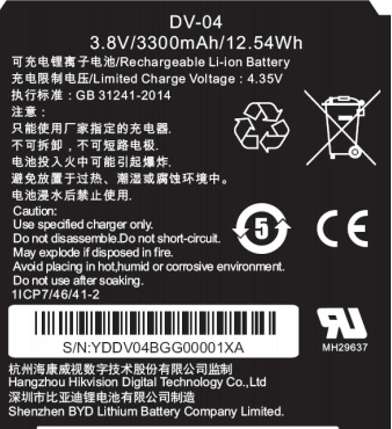 Hikvision DS-MH1310-N1-B Body Worn Camera Battery (Accessory) – Genuine Replacement / Spare